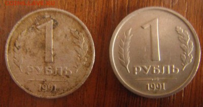 1 рубль 1991г вес монеты - DSC06172.JPG