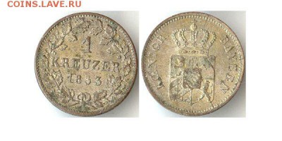 1 крейцер 1853г. Бавария. Блеск. - 1крейц1853Бав