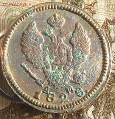 2 копейки 1828г.км ам.клад.нечастая.до15.01. 22-30 по Мск. - IMG_4606.JPG
