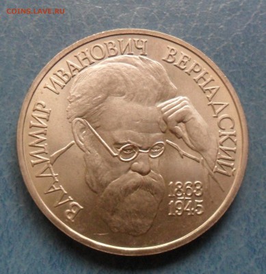 Вернадский до до 17.01.2015г. 24-00 мск - SAM_3798.JPG