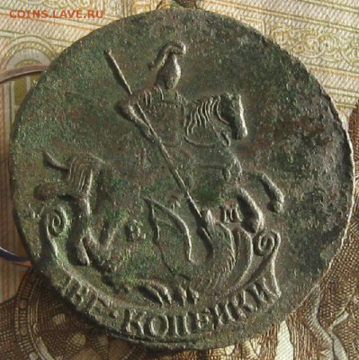 2 копейки 1790г.ем.хорошая.до15.01. 22-30. - IMG_4611.JPG