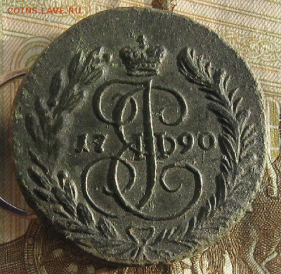 2 копейки 1790г.ем.хорошая.до15.01. 22-30. - IMG_4610.JPG