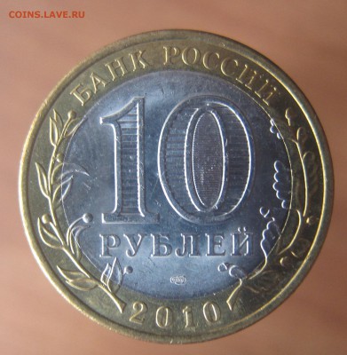 Чечня,ЯНАО,Пермь - IMG_1767