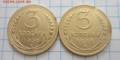 3 копейки 1926,31,34,48г окончание 12.01.14г 22.00. по мск - 025.JPG