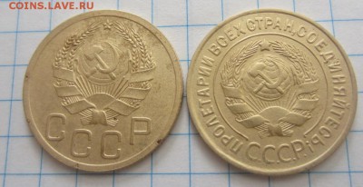 3 копейки 1926,31,34,48г окончание 12.01.14г 22.00. по мск - 026.JPG