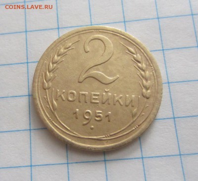 2 копейки с 1926 по 1957г 24 штуки.до 12.01.14г22.00.мск - 020.JPG