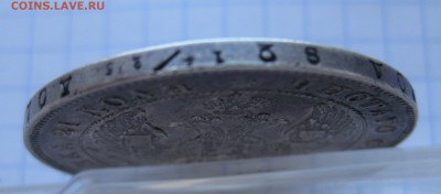 1 рубль 1843 АЧ - g3