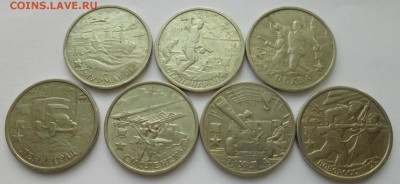 Города-герои 7 шт. - DSC00151.JPG