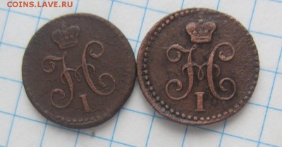 3 копейки 1909г, не плохой сохран, до 12.01.14г. 22.00.мск - 002.JPG