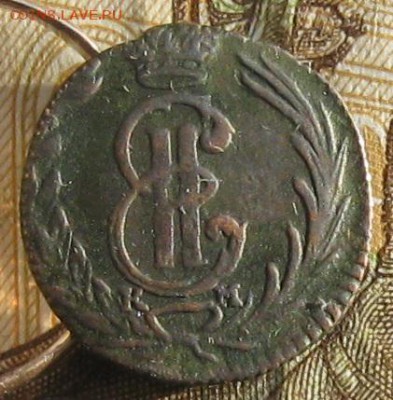 Полушка 1768г.№2,Сибирская.красивая.до15.01. 22-30. - IMG_4630.JPG