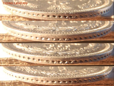25 копеек 1856 СПБ ФБ, хорошие с 200 р, до 14.01.15-22:00 - 25 к 1856 гурт