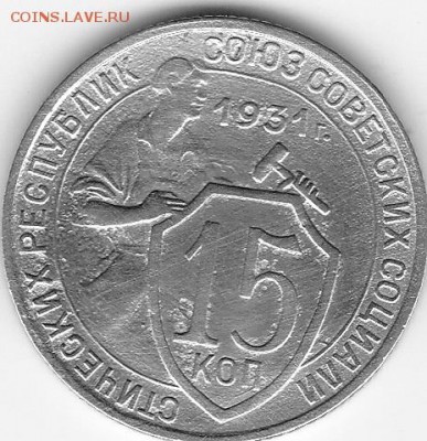 1 копейка 1951 год. - IMG_0003