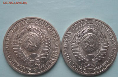 рубль 1986года разные гурты - SAM_3931.JPG