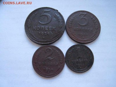 лот меди 1924 г. до 15.01.15 - IMG_0829.JPG