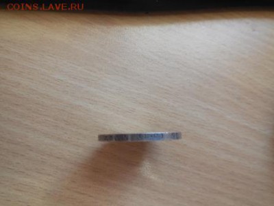 1 рубль 300 лет дому Романовых, оценка подлинности и цены. - DSCN0297.JPG