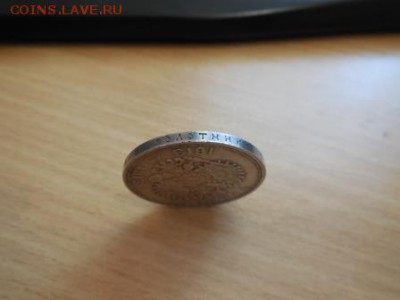 1 рубль 300 лет дому Романовых, оценка подлинности и цены. - DSCN0308.JPG