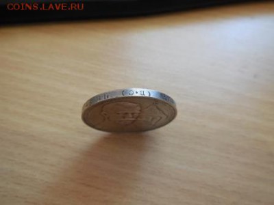 1 рубль 300 лет дому Романовых, оценка подлинности и цены. - DSCN0309.JPG