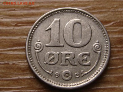 Дания 10 оре 1921 до 13.01.15 в 21.00 М - IMG_9250