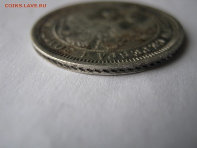 2 Х 25 копеек 1852, 1855 гг. ПРЕДПРОДАЖНАЯ... - 066.JPG
