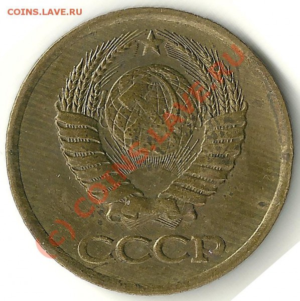 1 копейка 1982 - 2