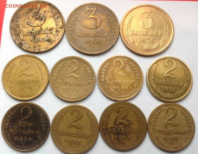 2, 3 копейки 1930-1975гг до 22.10 по мск 15.01.2015г - image