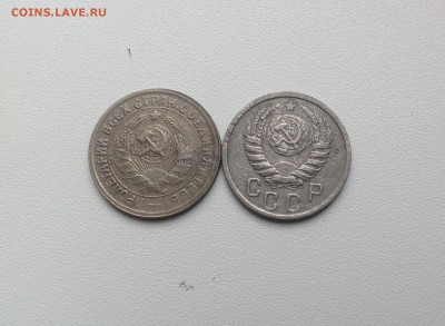 15 копеек 1933, 1937гг до 22.10 15.01.2015г - image