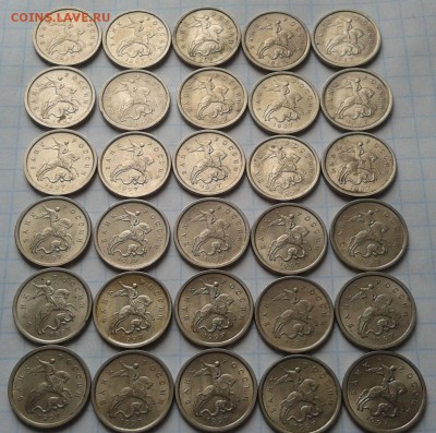 1 копейка 1997г. С-П 30 штук до 15.01. 22ч.00 - 2015-01-11 12.31.44