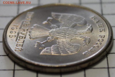 5 руб 1998спмд ЯРКИЙ КРАСИВЫЙ UNC!!! до 14.01.2015 до 22-00 - 3