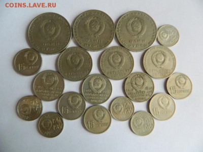 50 лет Советской Власти..19 монет,разный номинал - Изображение 128