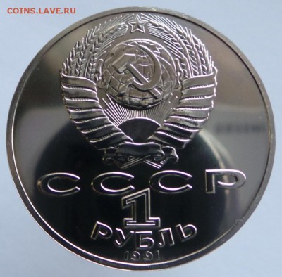 Лебедев UNC  до 15.01.15. - 20141130_150208.JPG