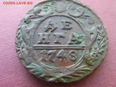 денга 1748 до 13.01.15 22.02 мск - SANY3214.JPG