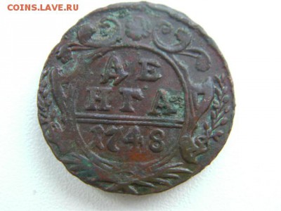 денга 1748 до 13.01.15 22.02 мск - SANY3217.JPG