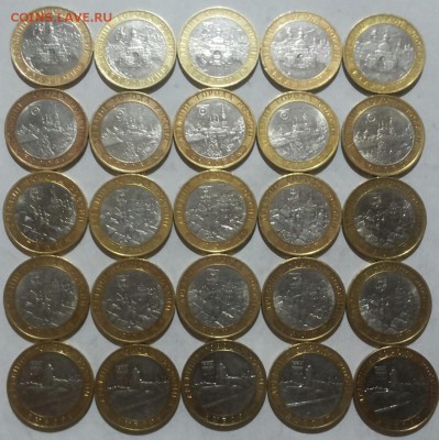 ДРГ 50шт до 13.01.2015 19:00 - 20150111_194855-1