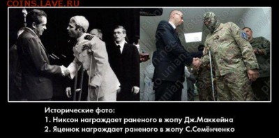 Ну а теперь про Украину - 3eee67