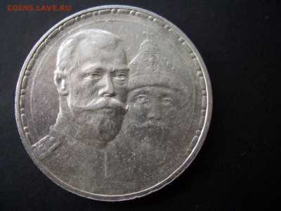 300- летие Дома Романовых -плоский-17.01.2015-22.00 Мск. - CIMG4136.JPG
