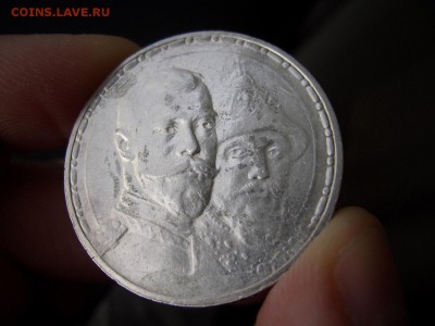 300- летие Дома Романовых -плоский-17.01.2015-22.00 Мск. - CIMG4135.JPG