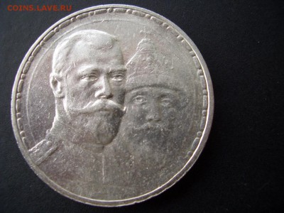 300- летие Дома Романовых -плоский-17.01.2015-22.00 Мск. - CIMG4134.JPG