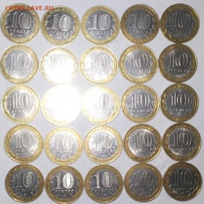 ДРГ 50шт до 13.01.2015 19:00 - 20150111_195301-1