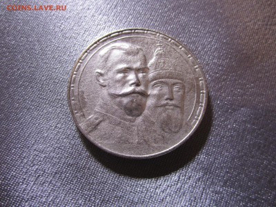 Рубль 300 лет на оценку - image