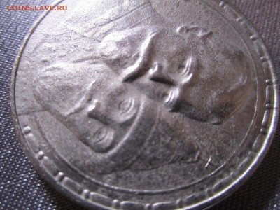 Рубль 300 лет на оценку - image
