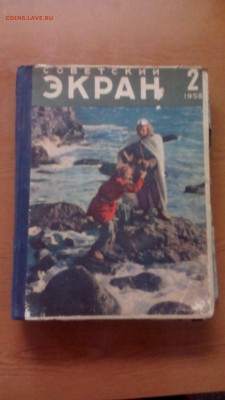 советский экран 1958,1957.Полная подписка до 12.01 21:00 мск - IMG_20140102_025310