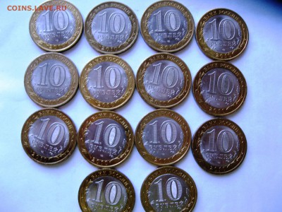 10 руб.Перепись населения 14 шт  15,01,15   22-00 - IMG_5656.JPG