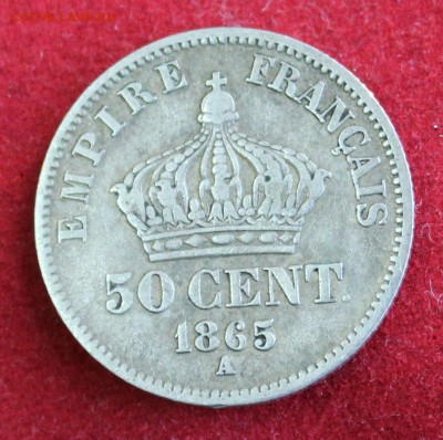 С 1 руб. ФРАНЦИЯ 50c 1865г.НАПОЛЕОН-III до 17.01.15г.в 22-00 - IMG_3131.JPG