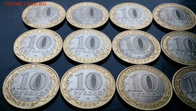 10 рублей Юрьевец 15 шт. до 22.00 12.01.15г. - DSC_4051~2