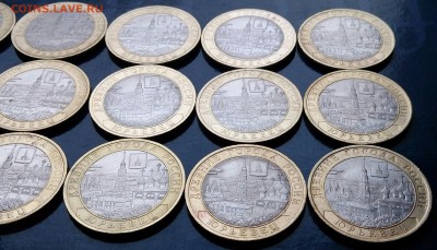 10 рублей Юрьевец 15 шт. до 22.00 12.01.15г. - DSC_4042~2