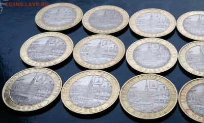 10 рублей Юрьевец 15 шт. до 22.00 12.01.15г. - DSC_4037~2