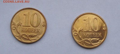 10 коп. 2007 и 2008 М "гибриды"  до 14.01   22-22 МСК - 004.JPG