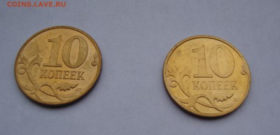 10 коп. 2007 и 2008 М "гибриды"  до 14.01   22-22 МСК - 006.JPG