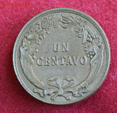 С 1 руб. ПЕРУАНА 1с 1919г. ОТЛИЧНАЯ до 17.01.15г.в 22-00 - IMG_3135.JPG