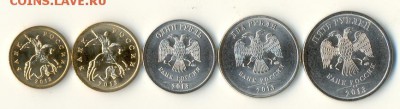 10,50 коп,1,2 и 5 руб.2013 г.СПМД по 5шт. Мешковые - сканирование0006